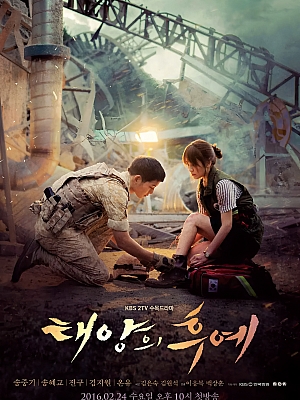 韩剧《太阳的后裔》태양의 후예 2016 1080P 韩语中字 全16集 豆瓣 8.2分【58GB】