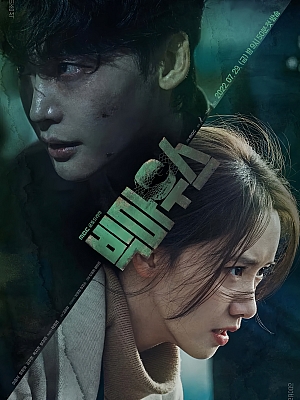 韩剧《黑话律师》빅마우스 2022 1080P 韩语中字 全16集 豆瓣 7.2分【47GB】