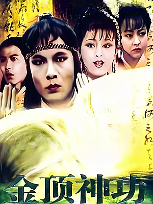国产剧《江湖恩仇录》1989 DVD 全20集 豆瓣 7.3分【40GB】