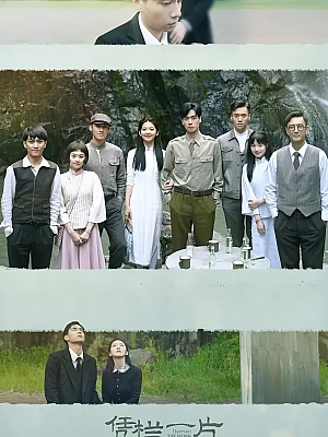 国产剧《凭栏一片风云起》2022 2160P 全40集【39GB】