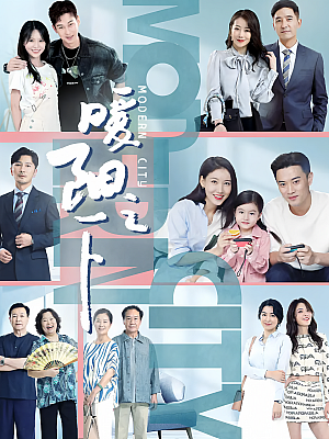 国产剧《暖阳之下》2021 1080P 全40集 豆瓣 4.1分【76GB】